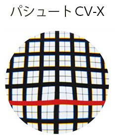 ユレ・ユガミの少ない自然な見え方 パシュート CV-X